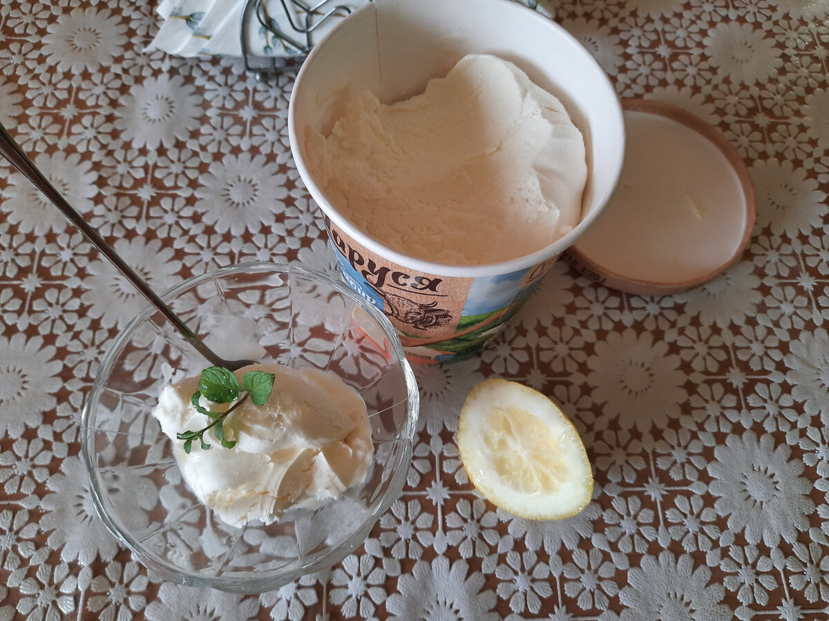 вкусно с мятой и лимоном