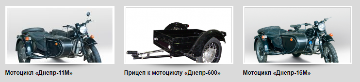 ассортимент стандартных мотоциклов
