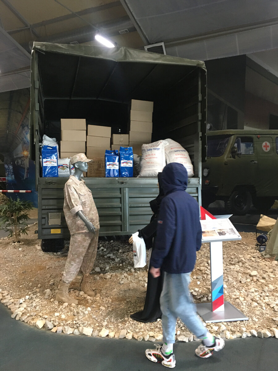 Раздача гуманитарной помощи 