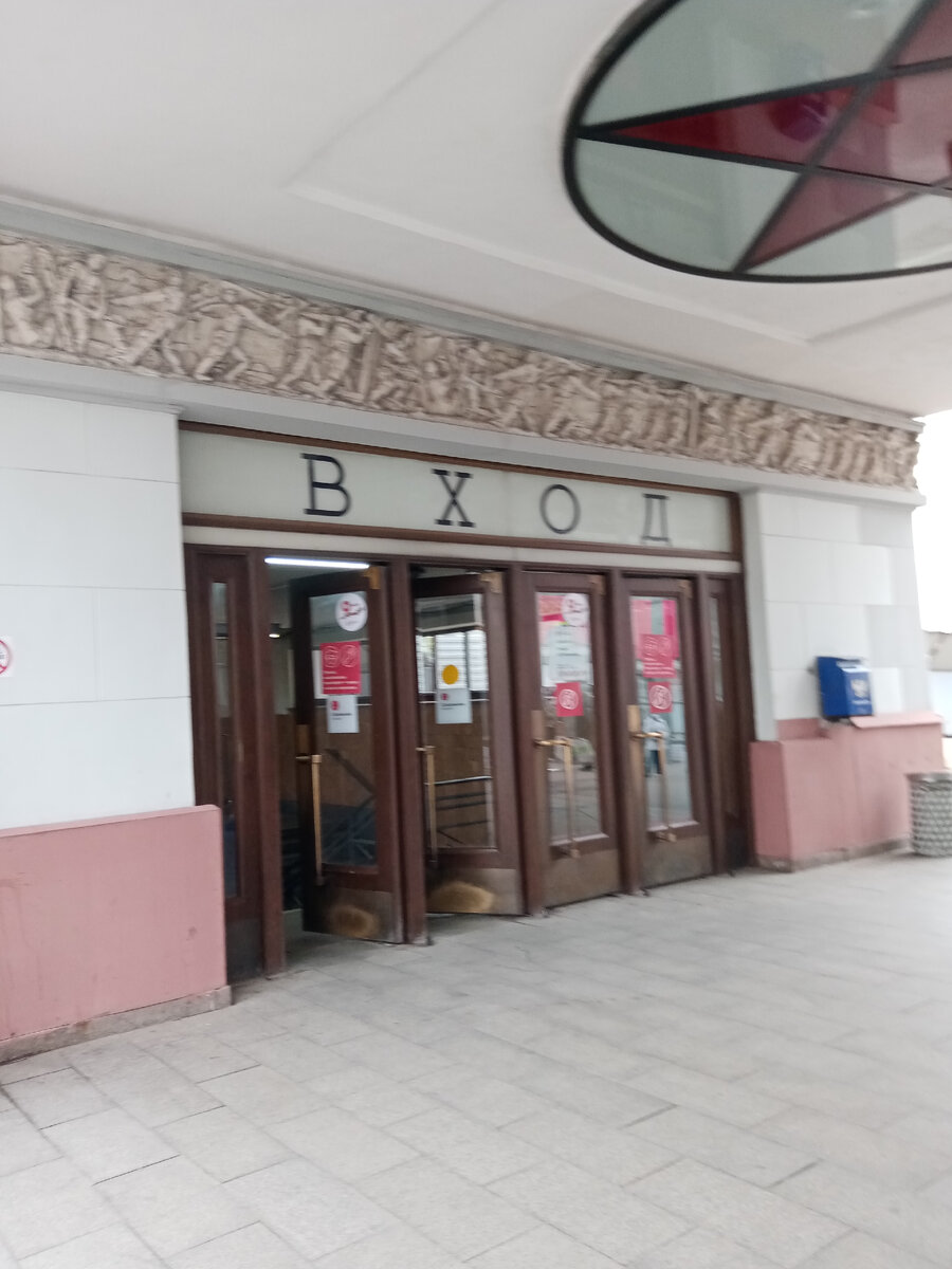 Станция Московского метро «Сокольники».