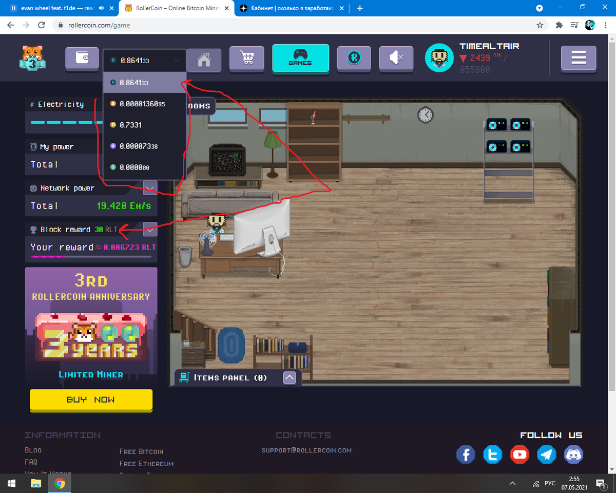 источник картинки https://inlnk.ru/qAX96