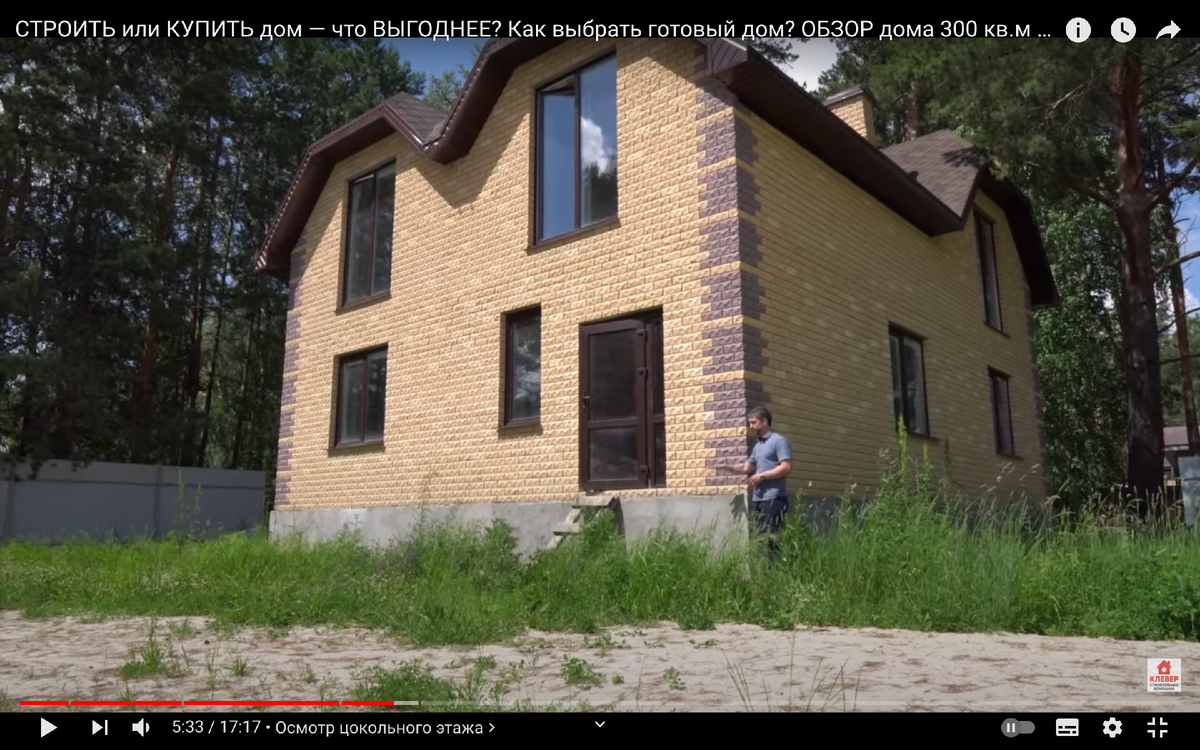 Вот такой красавец-дом попался нам на обзор. Фундамент из ФБС-блоков, фасад из кирпича колотого, крыша из гибкой черепицы, огромные окна