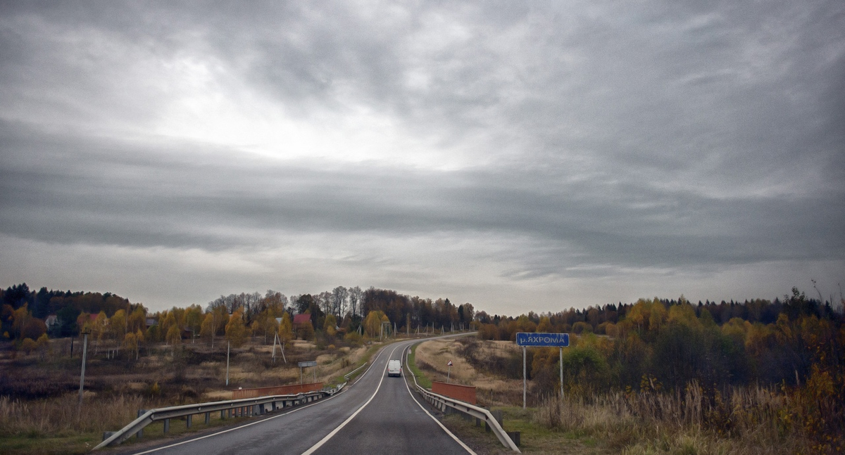 дорога нача клуб. хотьково достопримечательности парк покровский. старый мост хотьково. хотьково дорога. хотьково московская область.