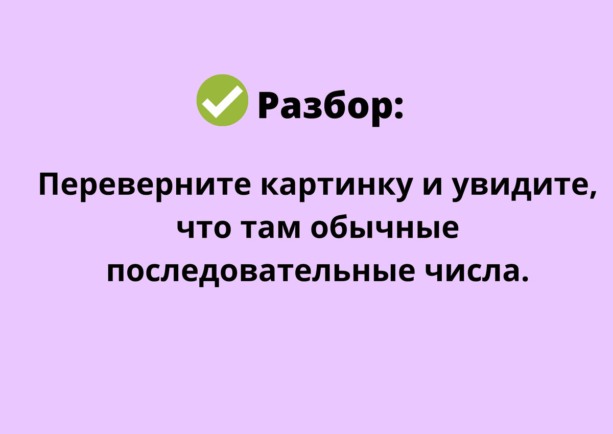 Проверьте свое воображение. Задачи, которые любят давать на собеседованиях.  | Шамиль Ахмадуллин | Дзен