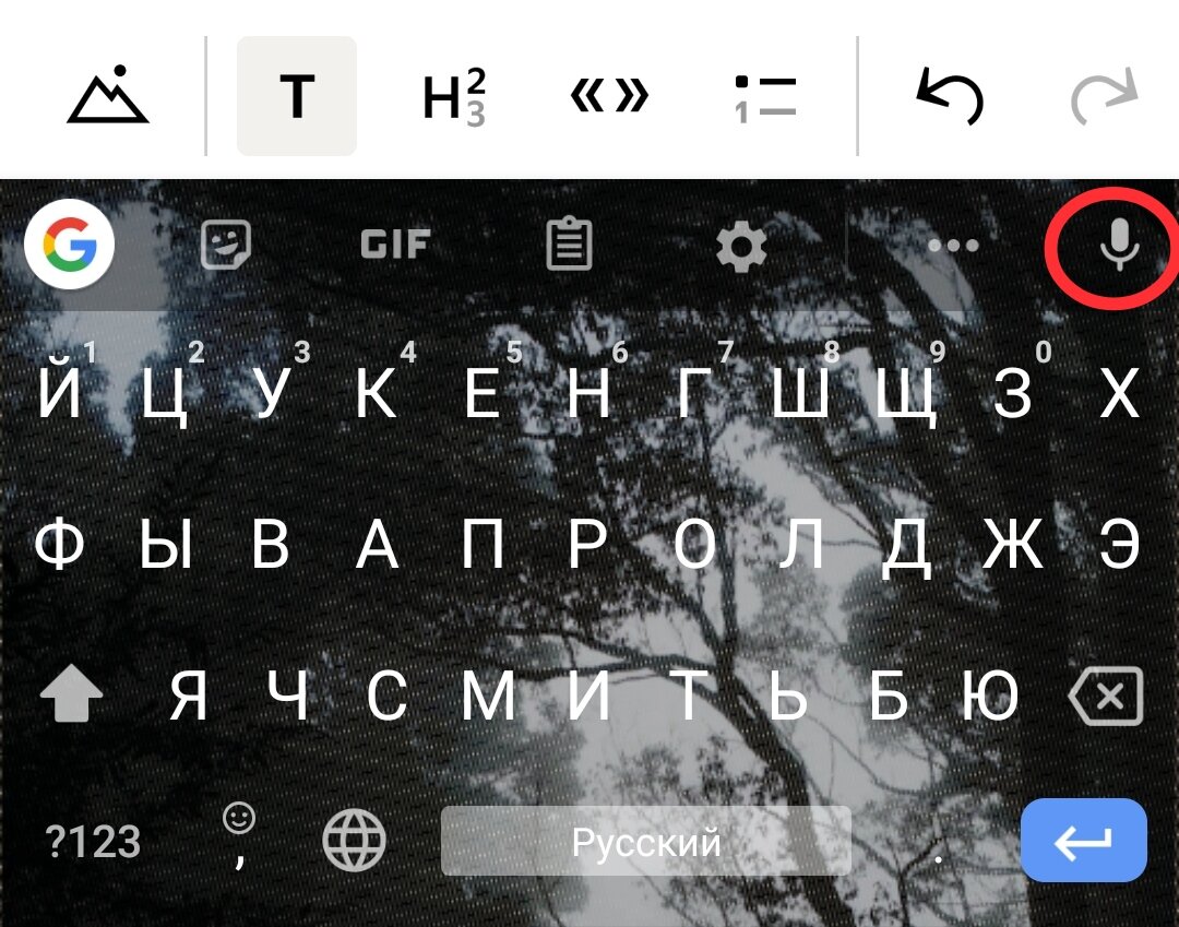 Вот где нужно нажать.