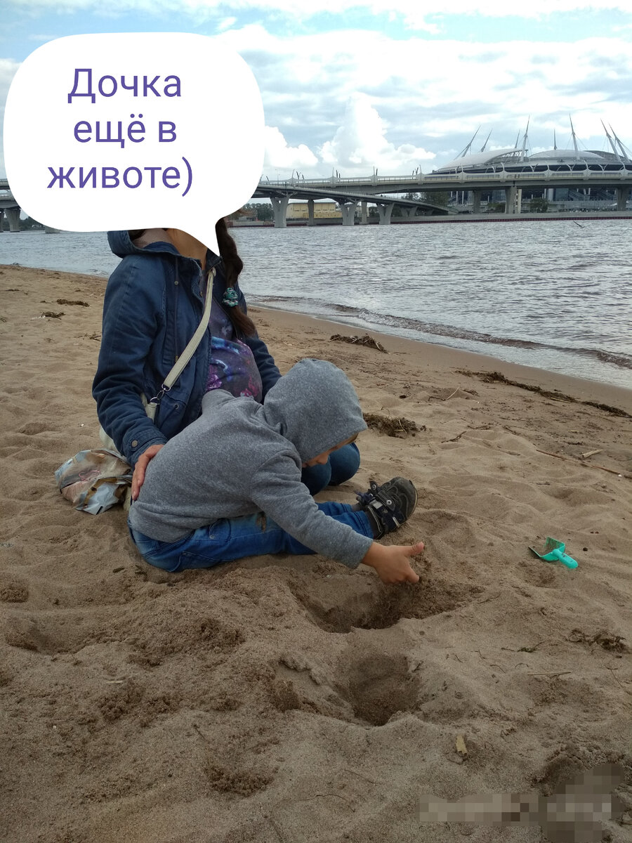 (В парке 300-летия)