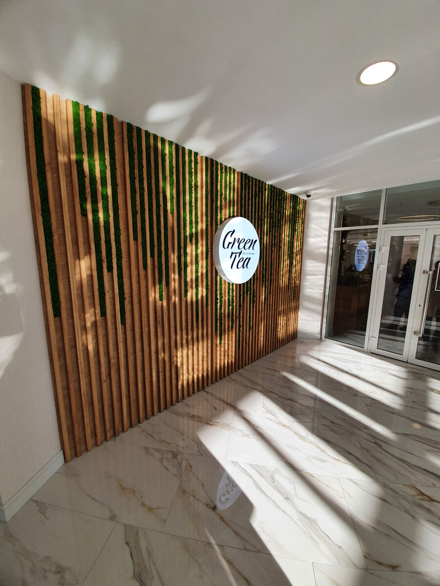 Вход в главный ресторан отеля "Green Tea". Фото автора.