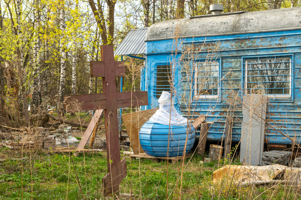 А вот такой Храм-вагон в реальности, фото автора