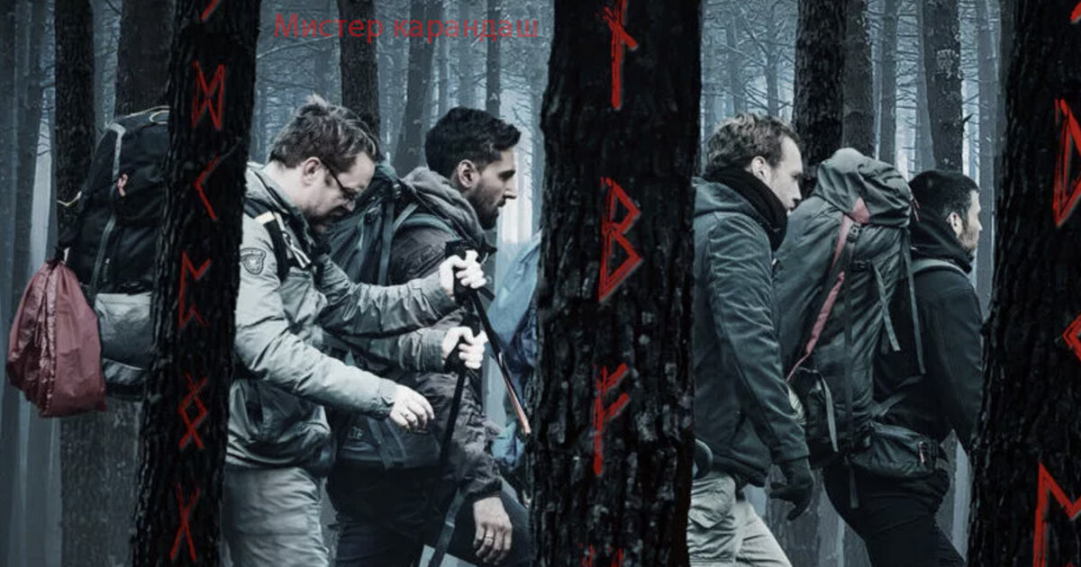 Нестоит уходить в лес в незнакомом месте