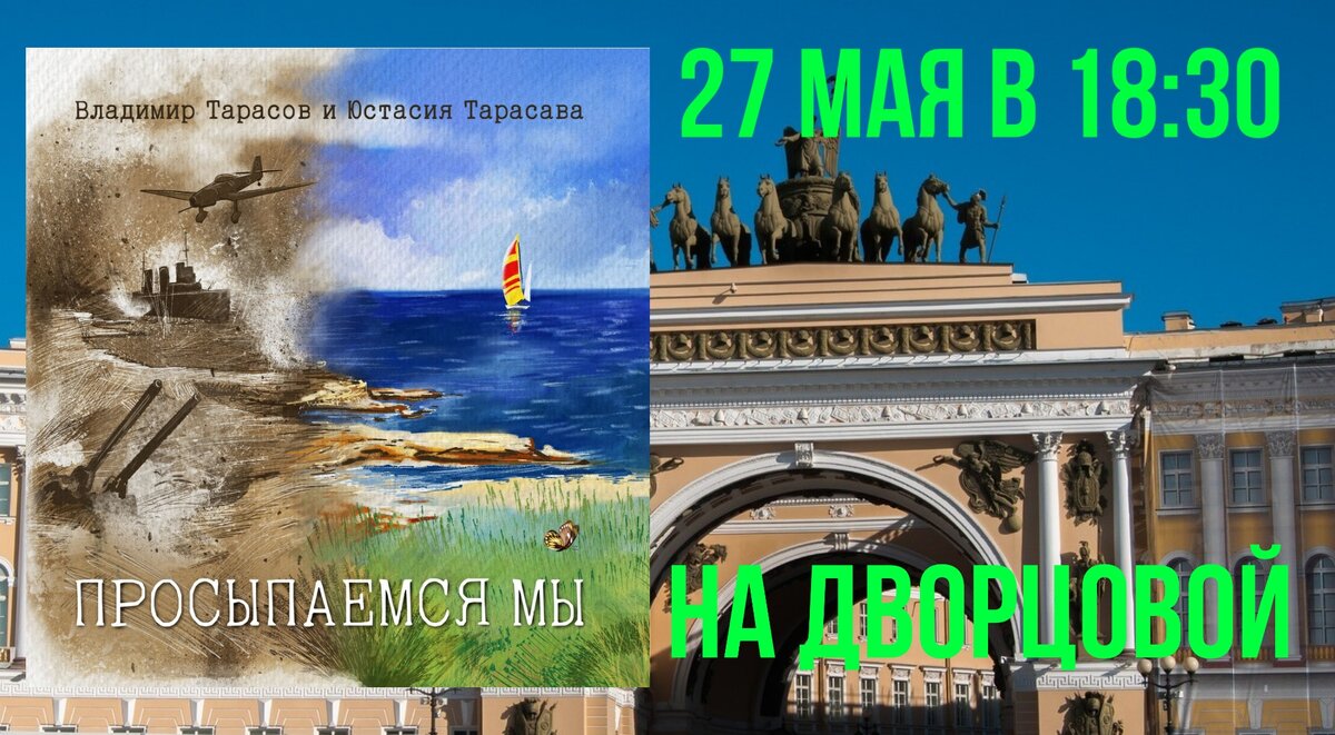 Будем рады видеть вас на книжном празднике!