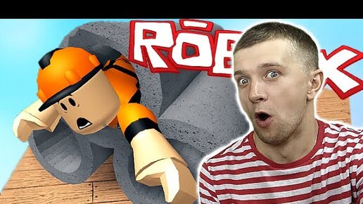 Télécharger la video: папа играет в роблокс!!! ПОБЕГ от опасных СТРОИТЕЛЕЙ в ROBLOX паркур по крышам приключения мульт героя как майнкрафт от FFGTV