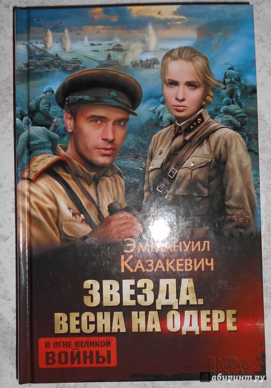                                          Фото из открытых источников