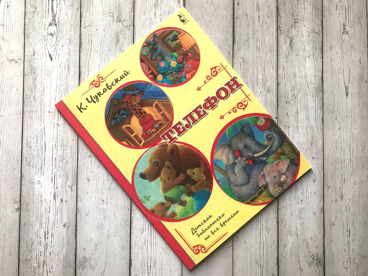 Библиотека юного читателя  