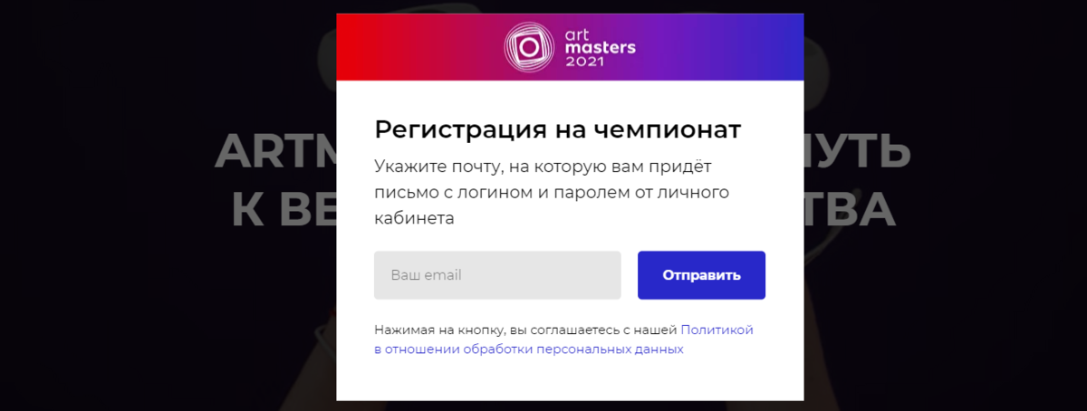 Фото с сайта http://artmasters.ru