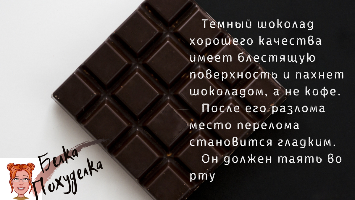 Диетолог посоветовал худеющим включить в рацион какао – Москва 24, 