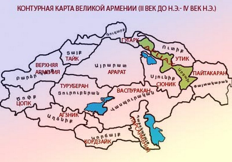 Первая карта армении