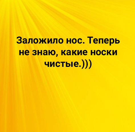 Самый смешной холодильник. Шо ты трясешься. Не трясись я за кетчупом. Не трясись я за кетчупом мем. Стих про холодец смешной.