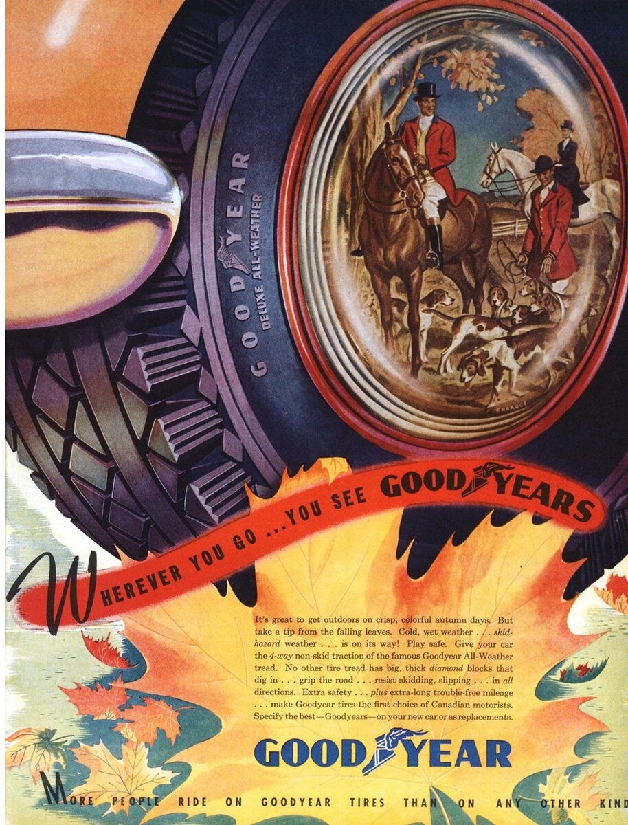 Рекламный постер 1947г