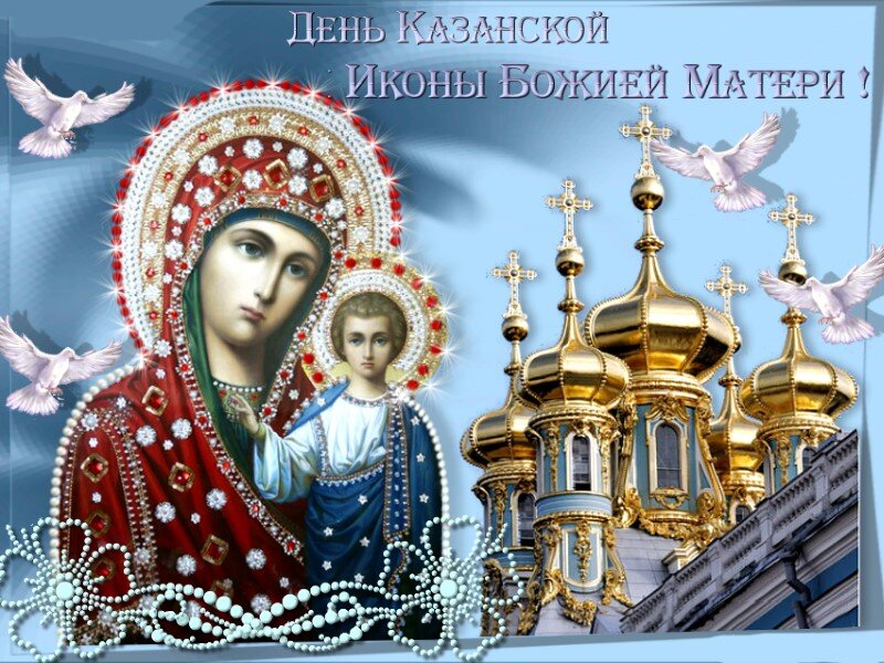 Заступница