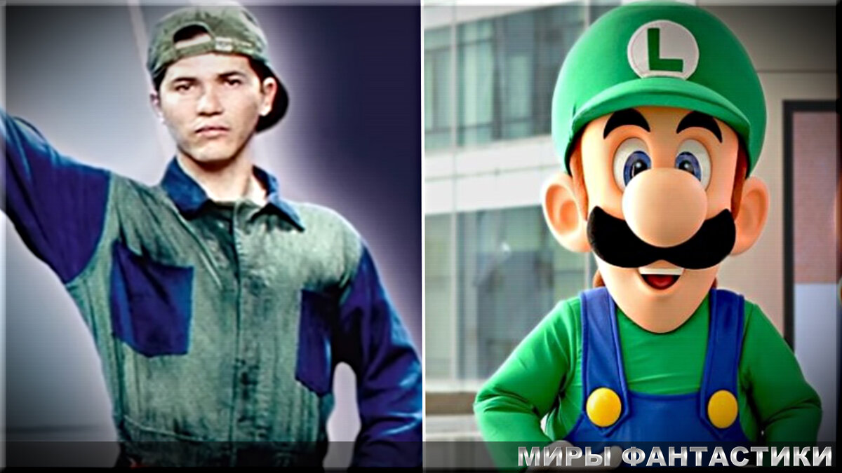 Луиджи из Марио в кино