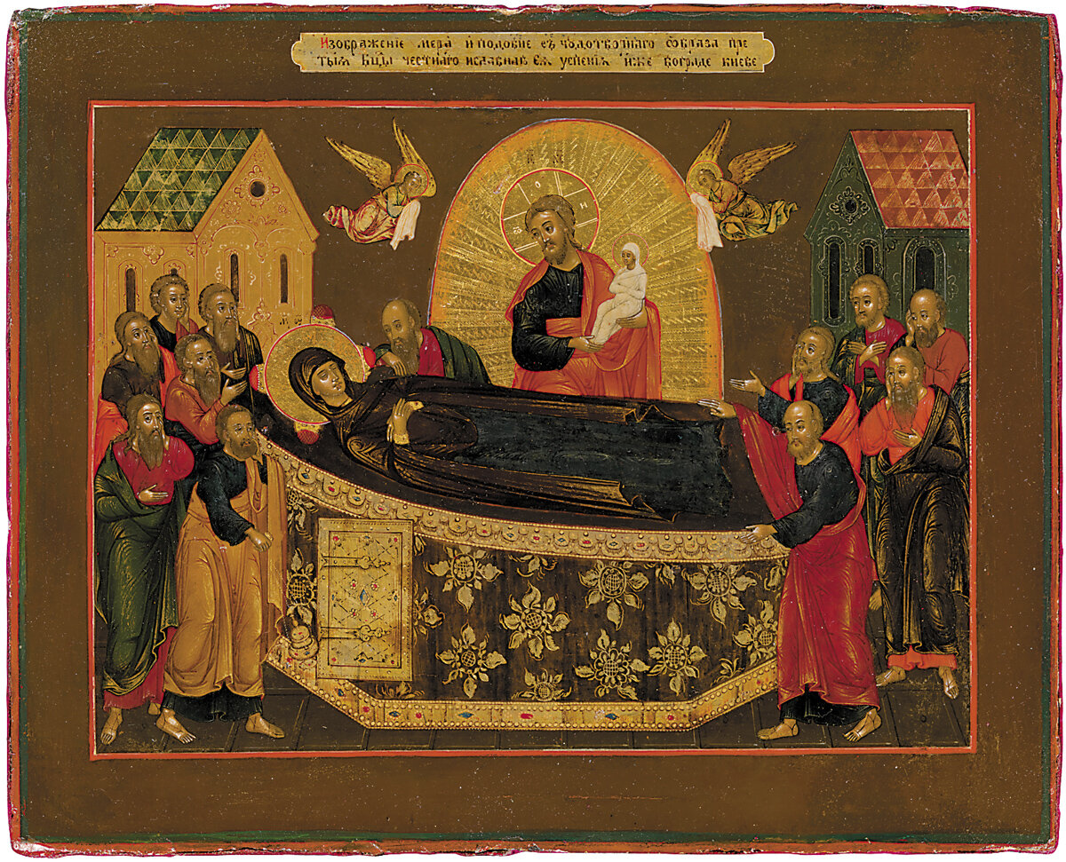 "Изображение мера и подобие с чудотворного Образа Пресвятой Богородицы честнаго и славнаго Ея Успения иже во граде Киеве". XIX век. Из свободных источников. 