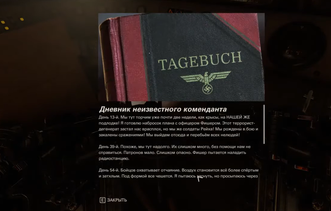 Wolfenstein 2: The New Colossus 