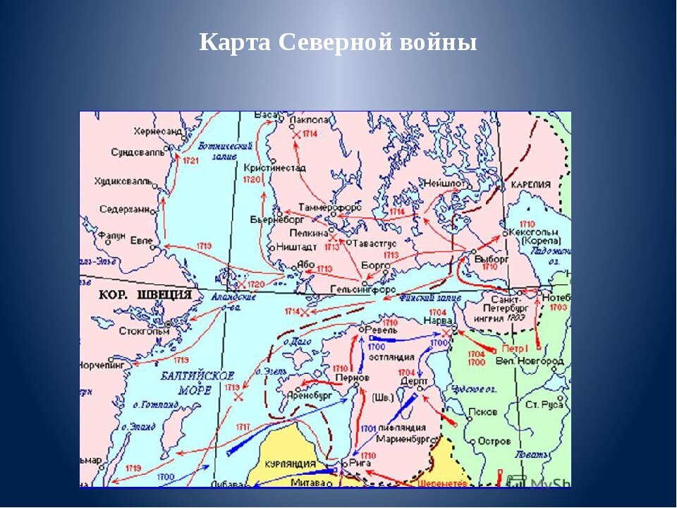 Карта всех битв в истории