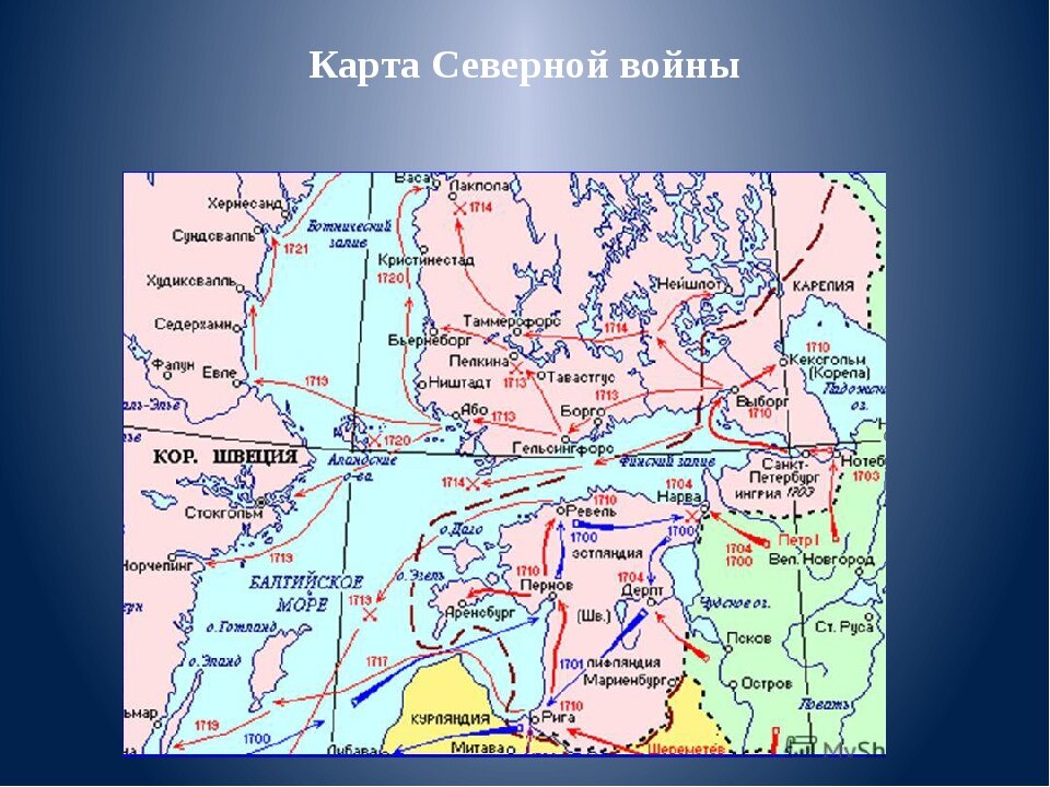 Границы россии 1700 г карта