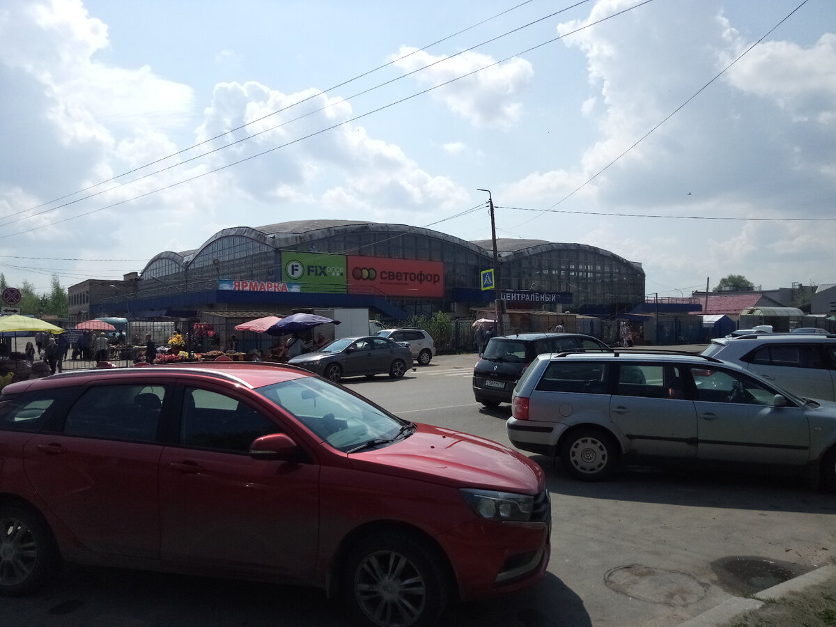 Центральный рынок Великого Новгорода /Авторское фото 2021/