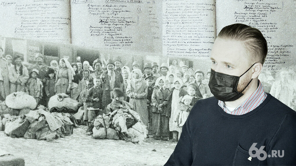 Фото: Григорий Постников, Анна Коваленко, 66.RU