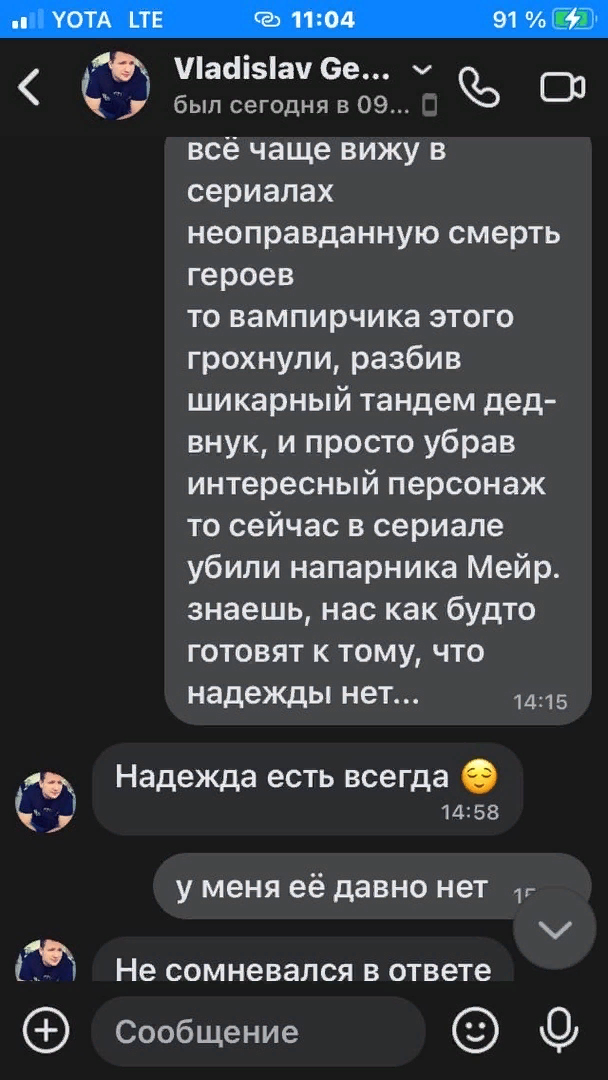 Личный архив. Переписка с сыном