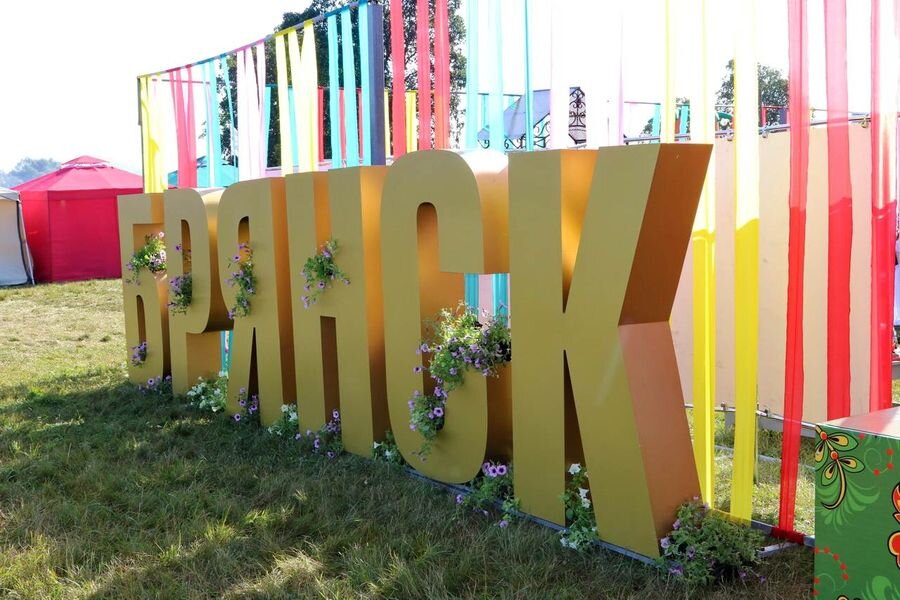 Фото: пресс-служба Брянской городской администрации