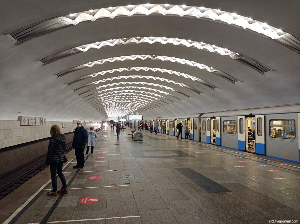 Транспорт метро перово