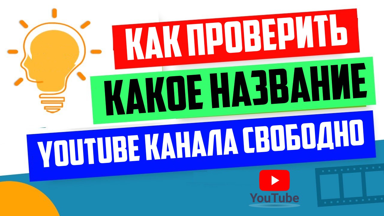 Инструмент подсказки ключевых слов YouTube