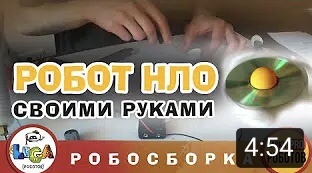 Как сделать робота с нуля. С чего начать / Хабр