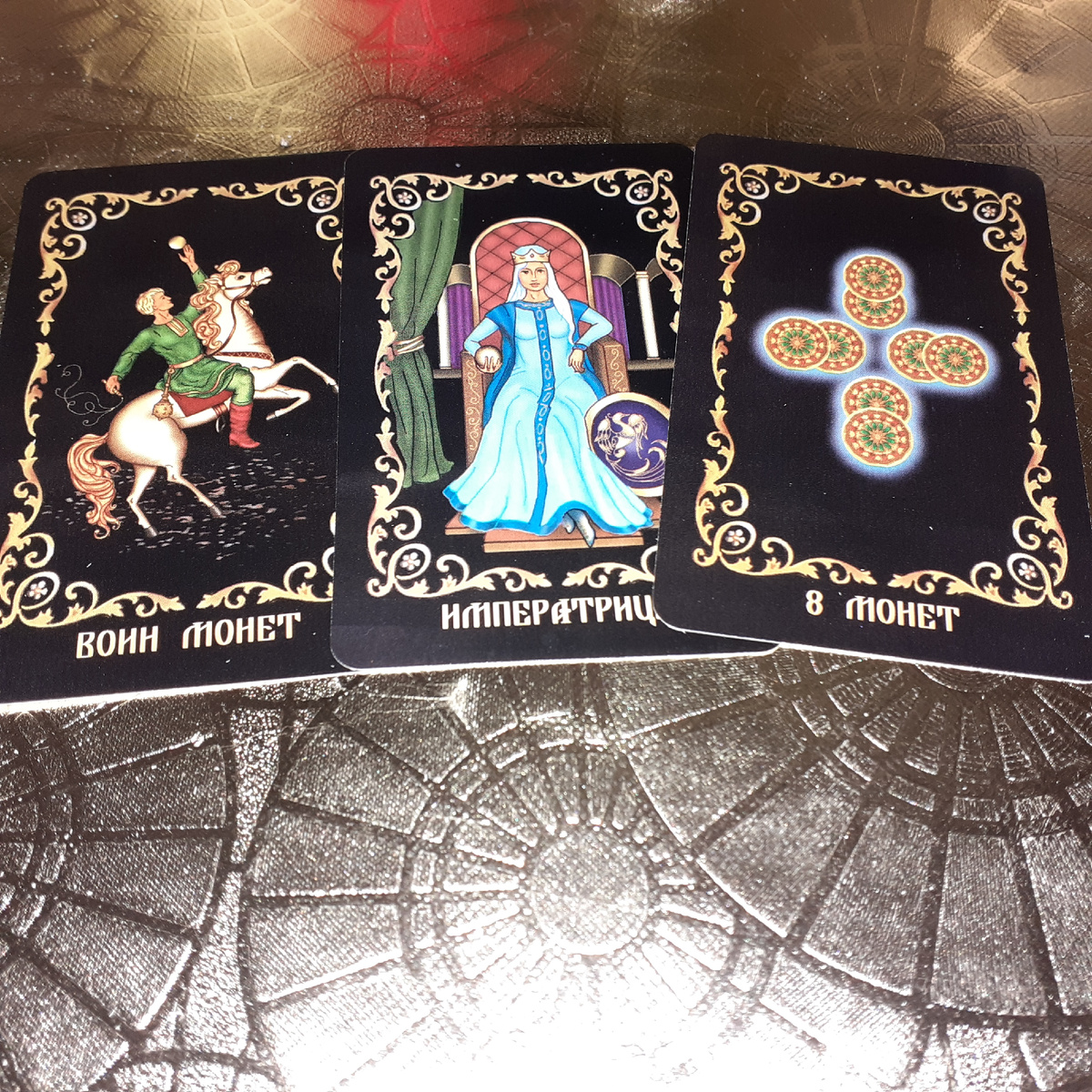 Фото автора