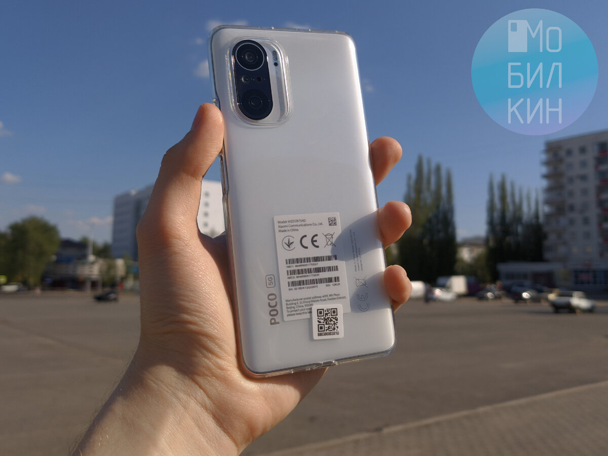 Обзор Xiaomi Poco F3 5G. И снова 