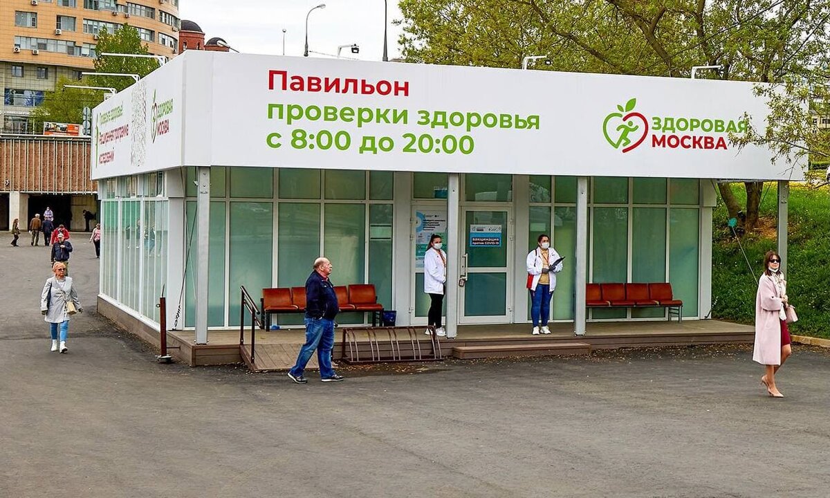 Изображение https://www.mos.ru/