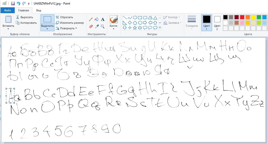 Выделил буку A, и нажал "Копировать" (Ctrl+C). 