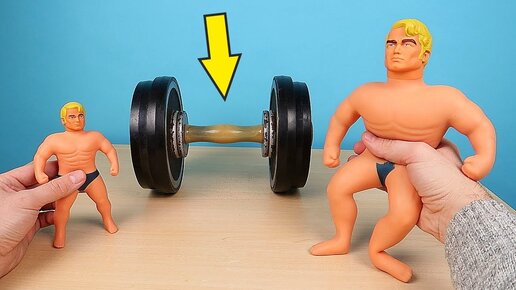 Stretch store armstrong big