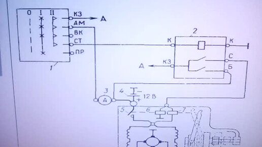 схема проводки газ 53 с описанием цветная