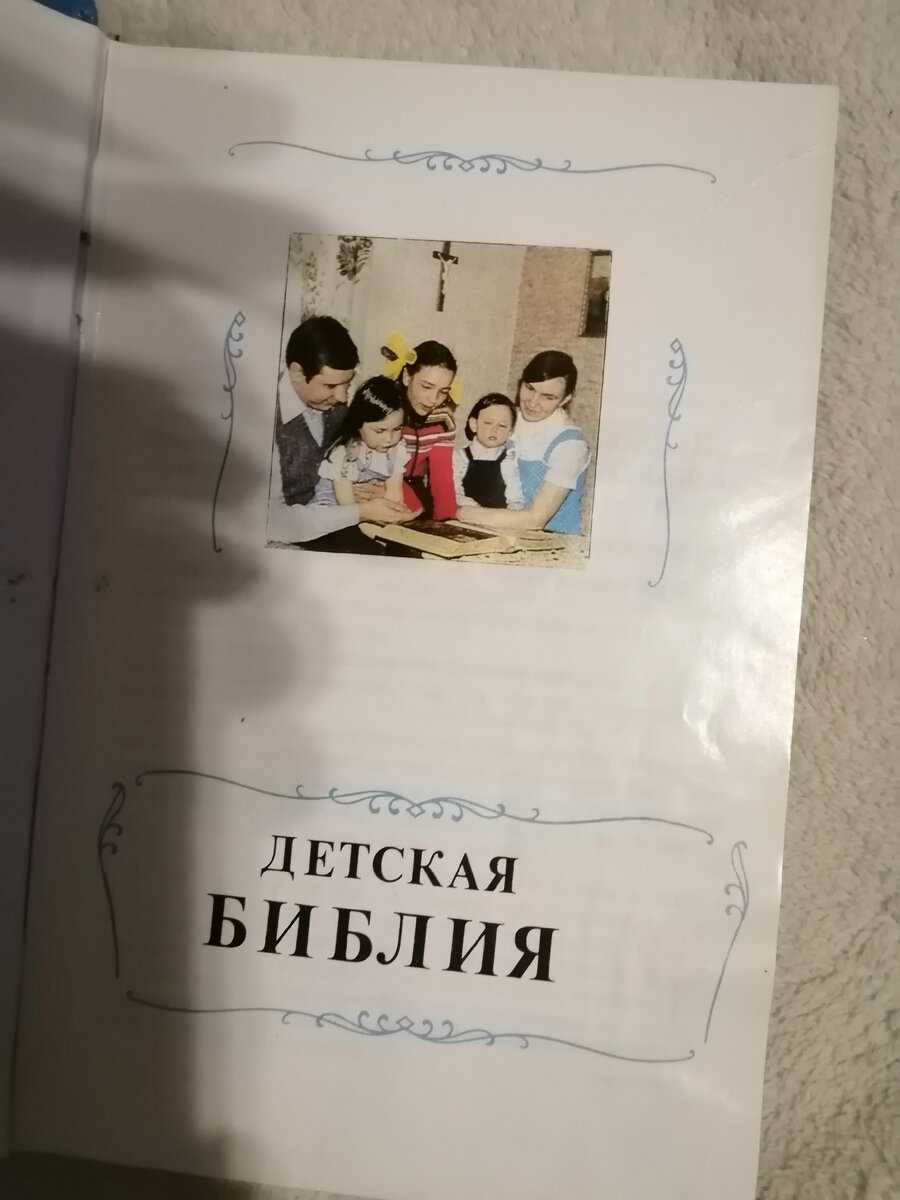 Качественные бумага и иллюстрации.