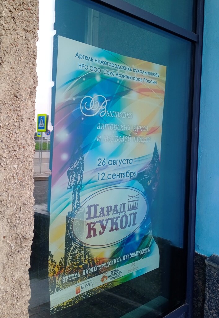 Афиши