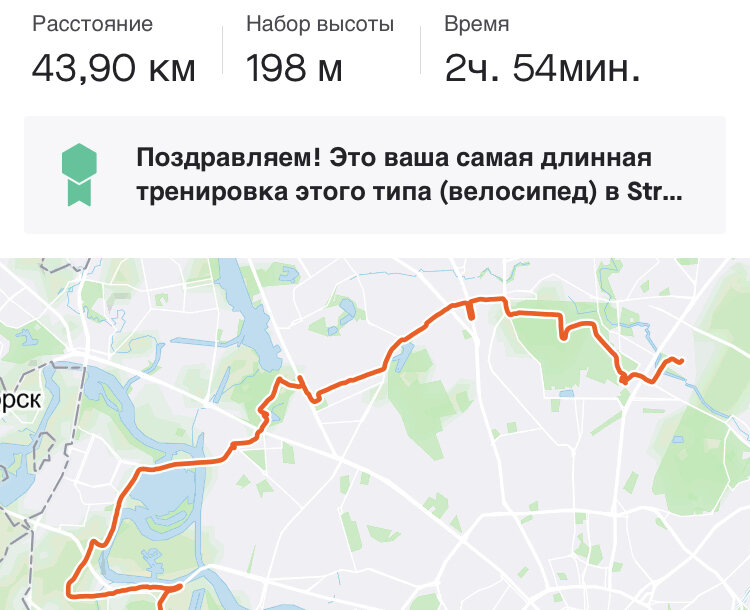 Вариантов для отслеживания своих тренировок масса, но все они однотипные