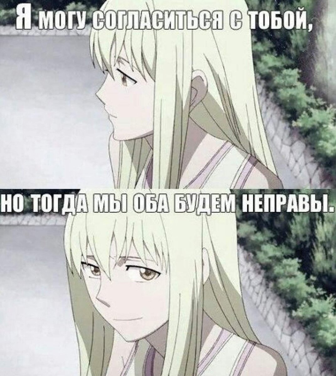 Пошлые аниме картинки с надписями