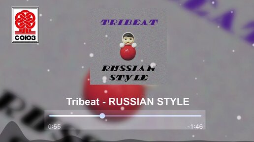 Tribeat - RUSSIAN STYLE (2021)