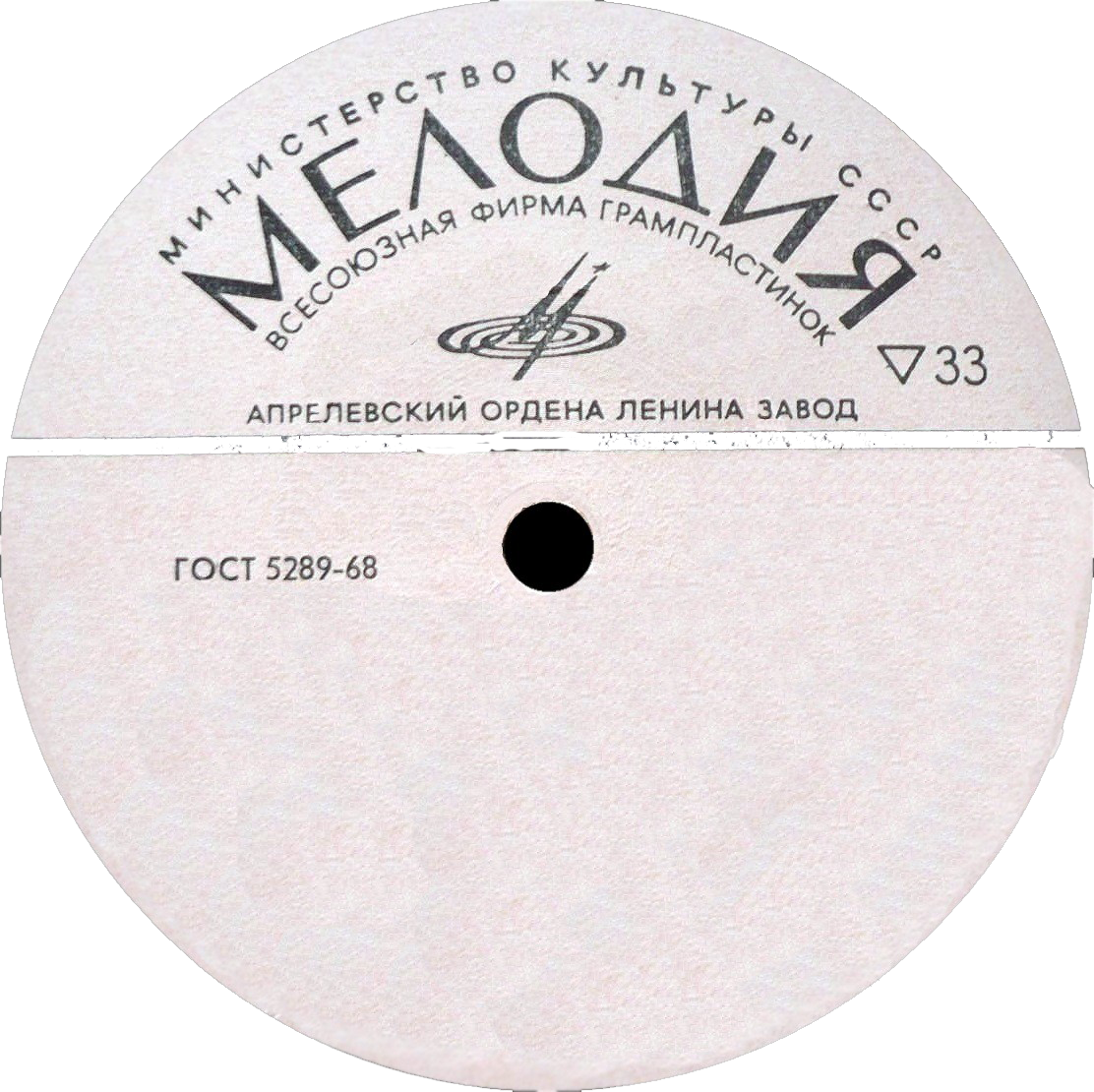 1989 1972. Пятак пластинки. Синий пятак на виниловой пластинке мелодия. Ray Manzarek 1974 the Golden Scarab пятак винила. Атлантик ангел лейбл пятак пластинок картинки.