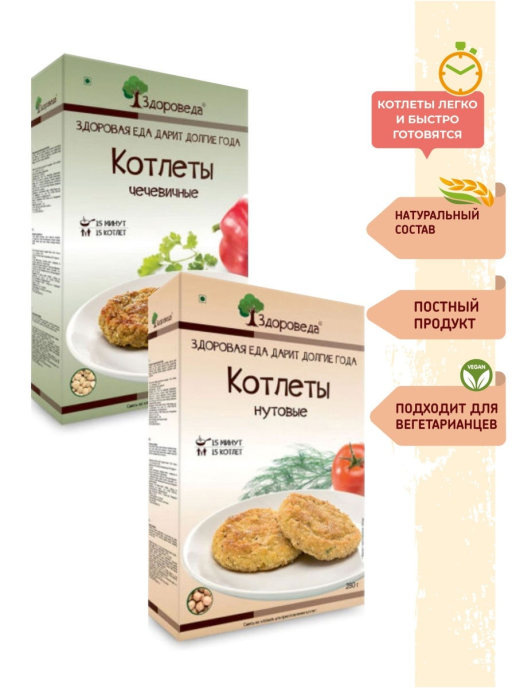 Артикул на wildberries: 11923151