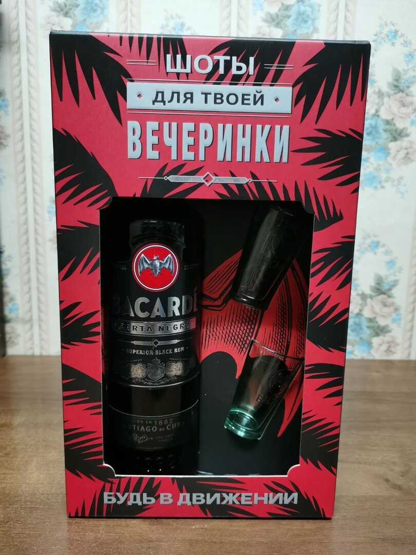 подарочная упаковка Bacardi + 2 шота