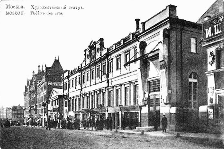Здание Московского Художественного театра в Камергерском переулке, 1900-е годы